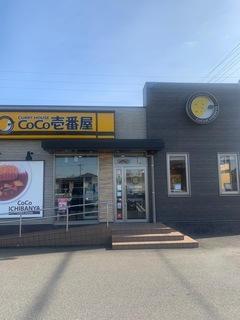 CoCo壱番屋　稲沢国府宮店１１.jpg