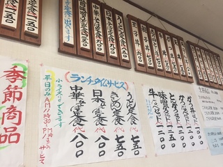 うどん・丼物　水野屋２.JPG