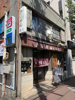 ߂@۔{X.jpg