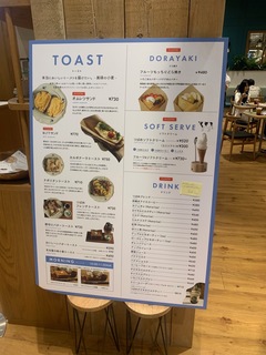 つばめパン&Milk　mozoワンダーシティ店２.jpg