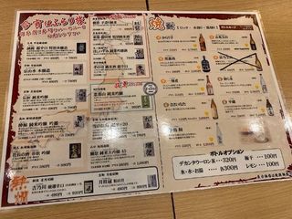 ふらり寿司　栄店３.jpg
