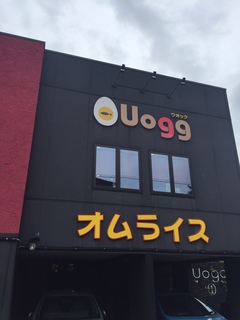 EIbO.JPG