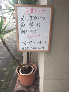 カフェ　ド　モア１.JPG