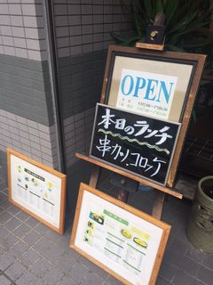 カフェ＆レスト　小町１.JPG
