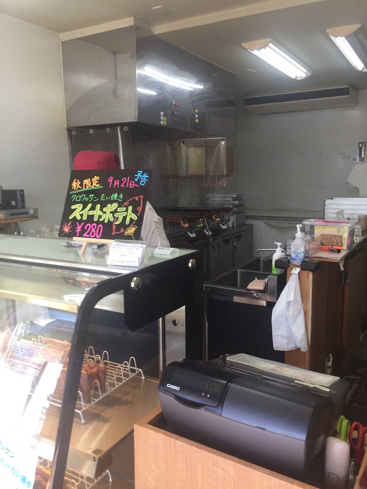 クロワッサンたい焼き ゑびすや 名古屋本店の アップルカスタード と 栗あん サリーの名古屋グルメ日記