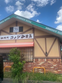 コメダ珈琲店　稲沢駅東店１１.jpg