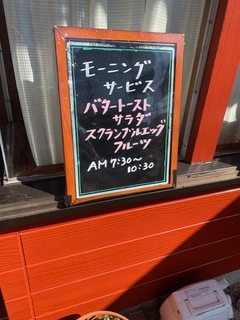 コーヒーハウス　薊２.jpg