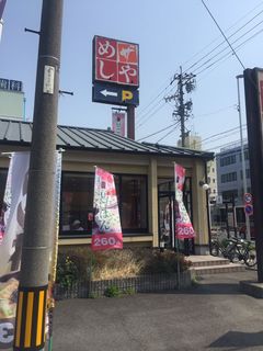 U߂@ʓX11.JPG