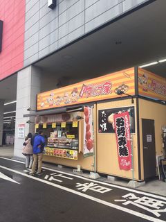 タパス　熱田店.JPG