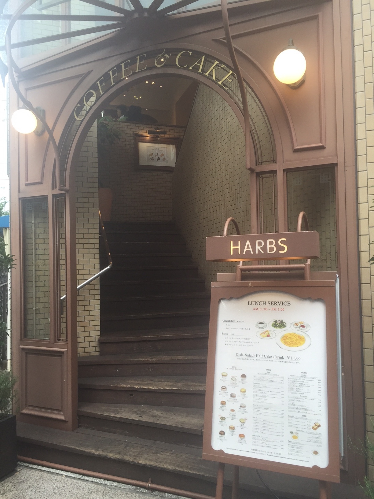 Harbs ハーブス 栄本店の ミルクレープ サリーの名古屋グルメ日記