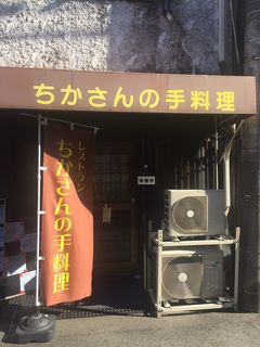 Xg@̎藿.JPG