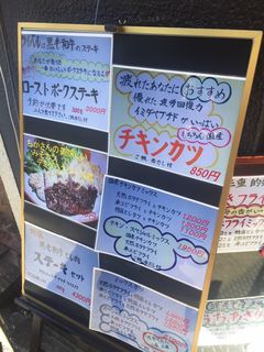 Xg@̎藿P.JPG