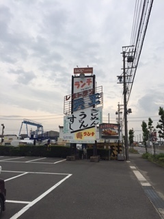 レストラン 天王 美和店の みそかつランチ と きしめんランチ サリーの名古屋グルメ日記