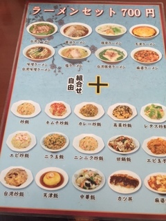 中国料理　昇２.JPG