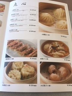 中国料理　鮮楽園４.JPG