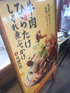 丸亀製麺　大府店２.JPG