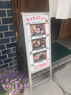 丸八寿司本店１.JPG