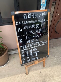 台湾料理　美味館　滝の水店５３.jpg