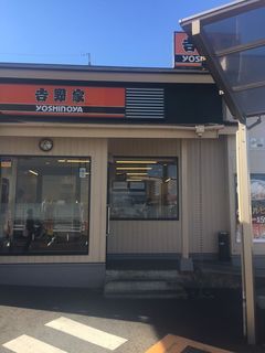 吉野家１号線十番町店.JPG
