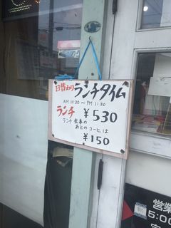 喫茶　えーぼん１.JPG