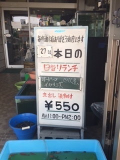 喫茶軽食　フィッシュ１.JPG