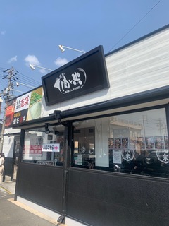 感動の肉と米　浜田町店.jpg