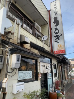 ł߂񏈁@邬@X.jpg