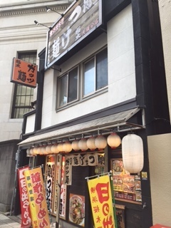 日の出らーめん 大須分店の 剛つけ麺 と 魚介醤油らーめん サリーの名古屋グルメ日記