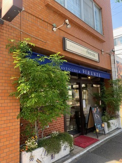 洋菓子フィレンツェ　岩塚店.jpg