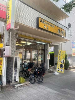 米屋の手づくりおにぎり　多司　桜本町店１１.jpg