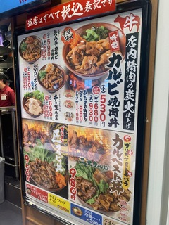 肉のヤマキ商店　イオンモール東浦店１.jpg