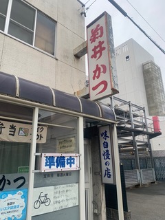 菊井かつ　黒川支店１１.jpg