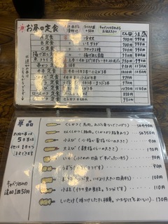菊井かつ　黒川支店１３.jpg