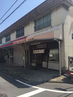 麺ハウス　松岡.JPG